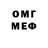 Метадон мёд Atilla Gunno