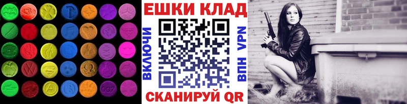 Экстази таблы  Кашира 