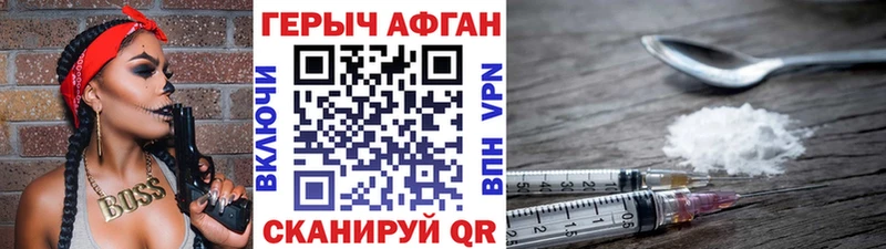 Героин белый  продажа наркотиков  Кашира 