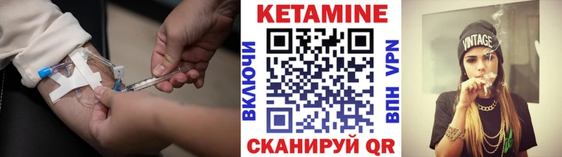 маркетплейс состав  Кашира  Кетамин ketamine 