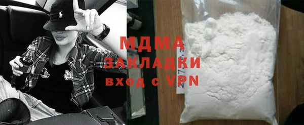 амфетамин Алексин