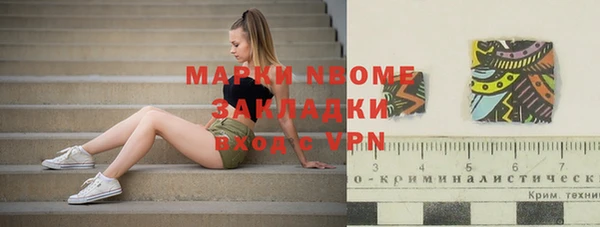 амфетамин Алексин