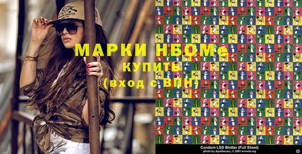 амфетамин Алексин