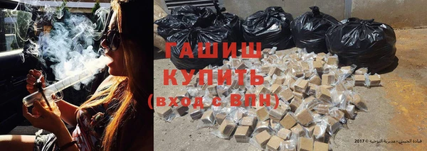 амфетамин Алексин