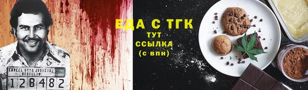 мяу мяу кристалл Абаза
