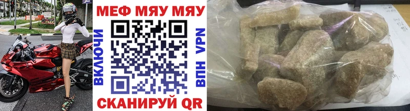 Мефедрон 4 MMC  купить  цена  Кашира 