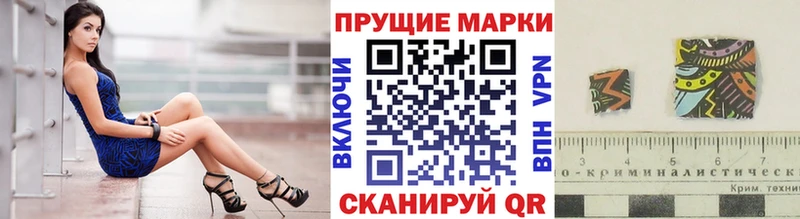 Наркотические марки 1,8мг  Кашира 